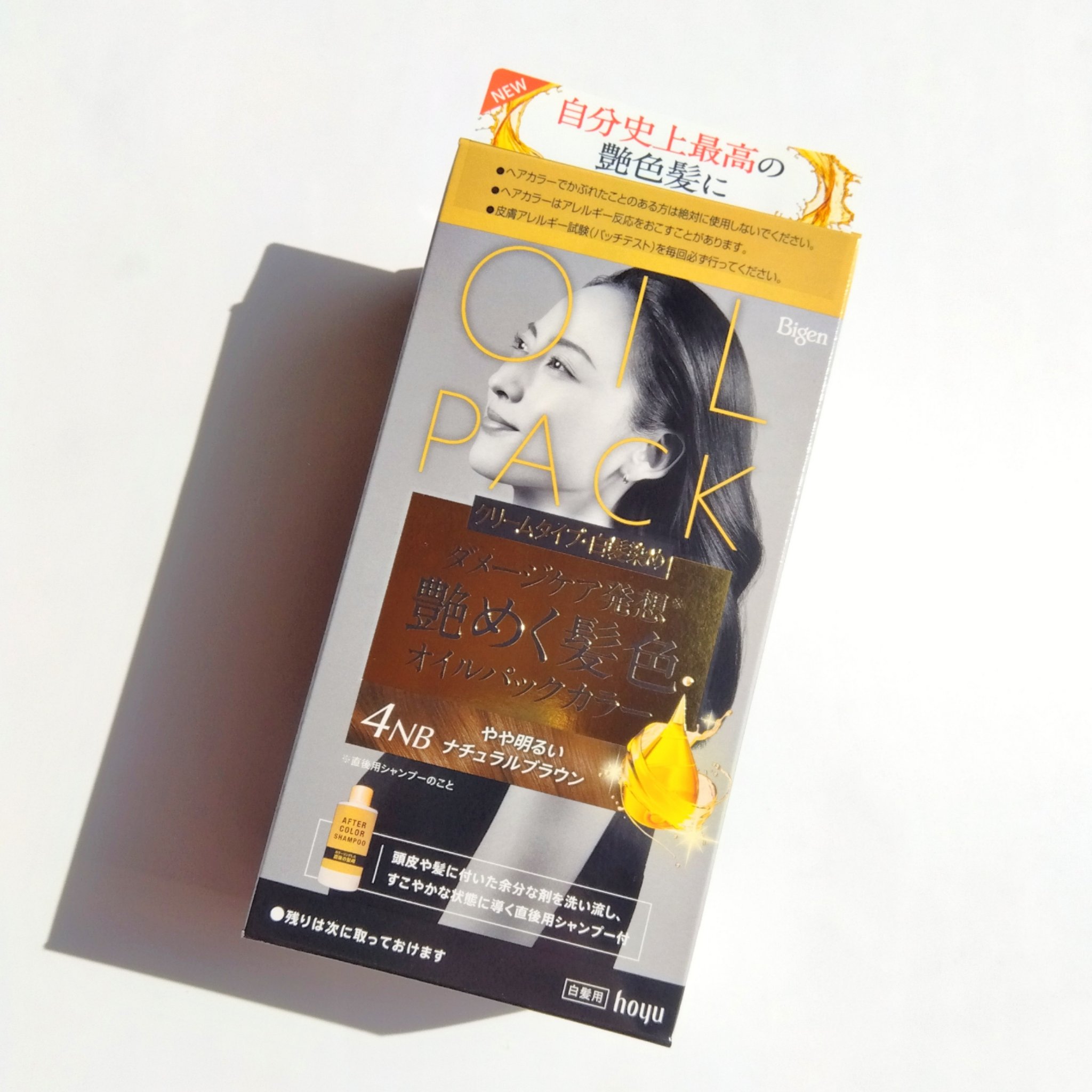 オイルパックカラー/ビゲン/ヘアカラーを使ったクチコミ（1枚目）