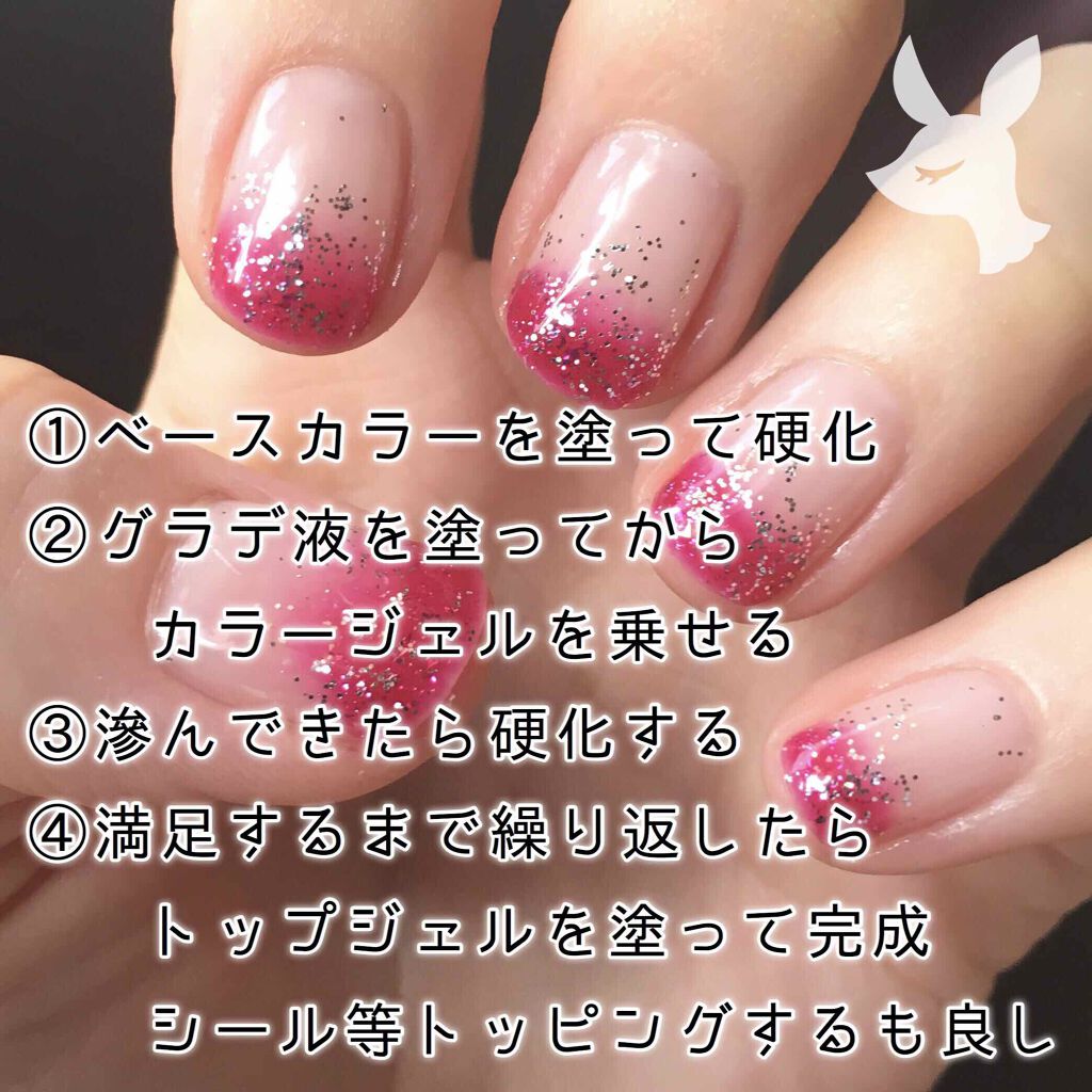 ウィークリージェル/HOMEI/ジェルネイルを使ったクチコミ(2枚目)