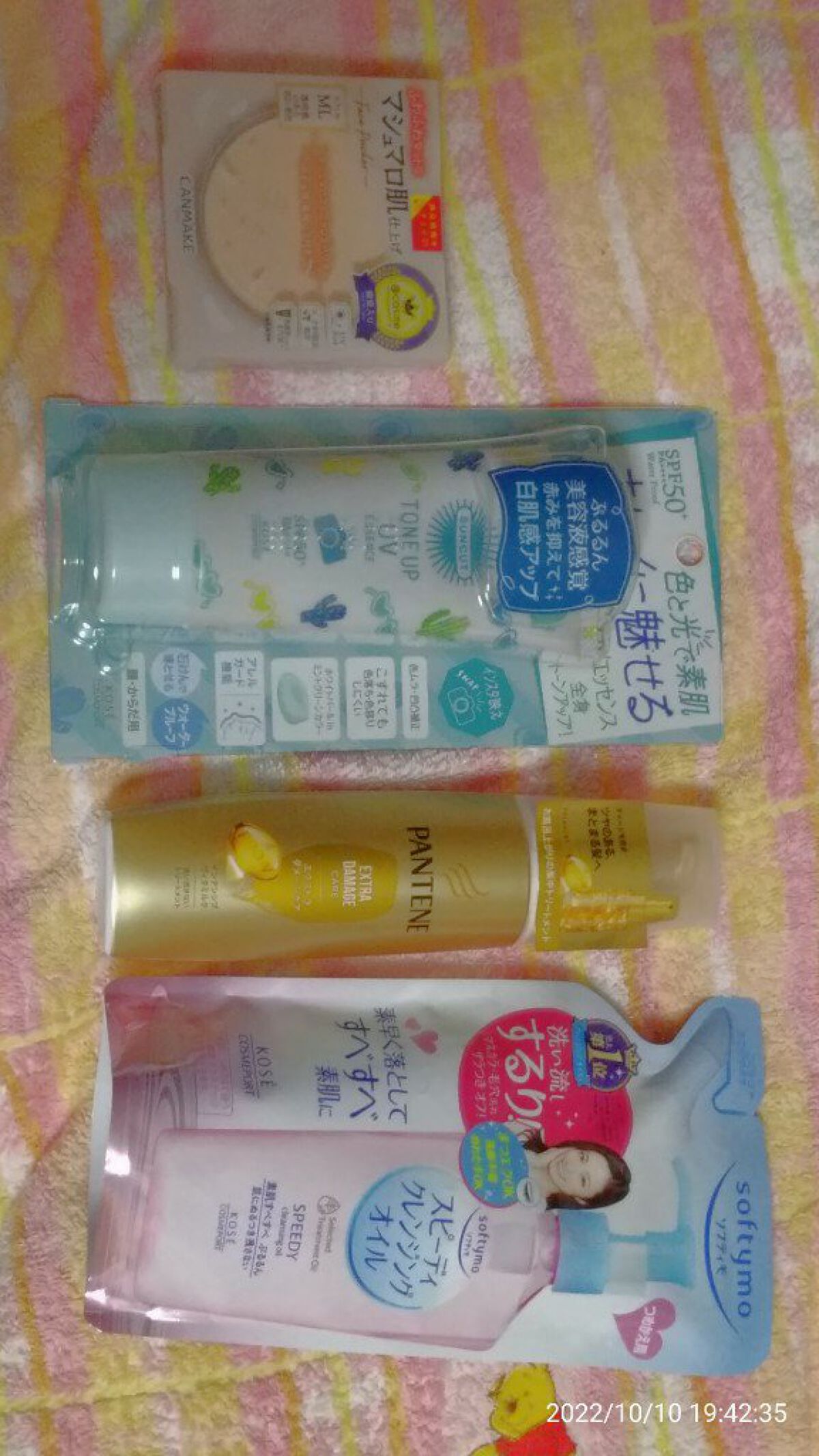 マシュマロフィニッシュパウダー/キャンメイク/プレストパウダーを使ったクチコミ(1枚目)