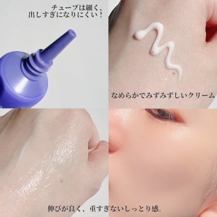 ポアーテンクリーム/DEWYCEL/化粧下地を使ったクチコミ(6枚目)