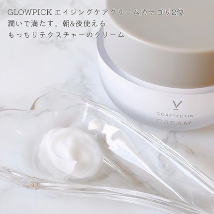 コアテクチンアンプル/V&Co/美容液を使ったクチコミ(8枚目)