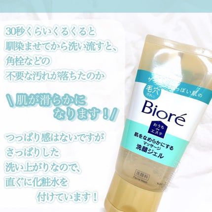 ããã¡deãšã¹ã èããªãããã«ãã ãããµãŒãžæŽé¡ãžã§ã«/ããªã¬/ãã®ä»æŽé¡æã䜿ã£ãã¯ãã³ãïŒ4æç®ïŒ