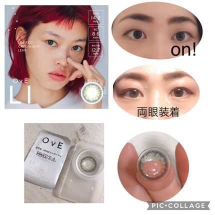 OvE(オヴィ) 1day/OvE/ワンデー(1DAY)カラコンを使ったクチコミ(2枚目)