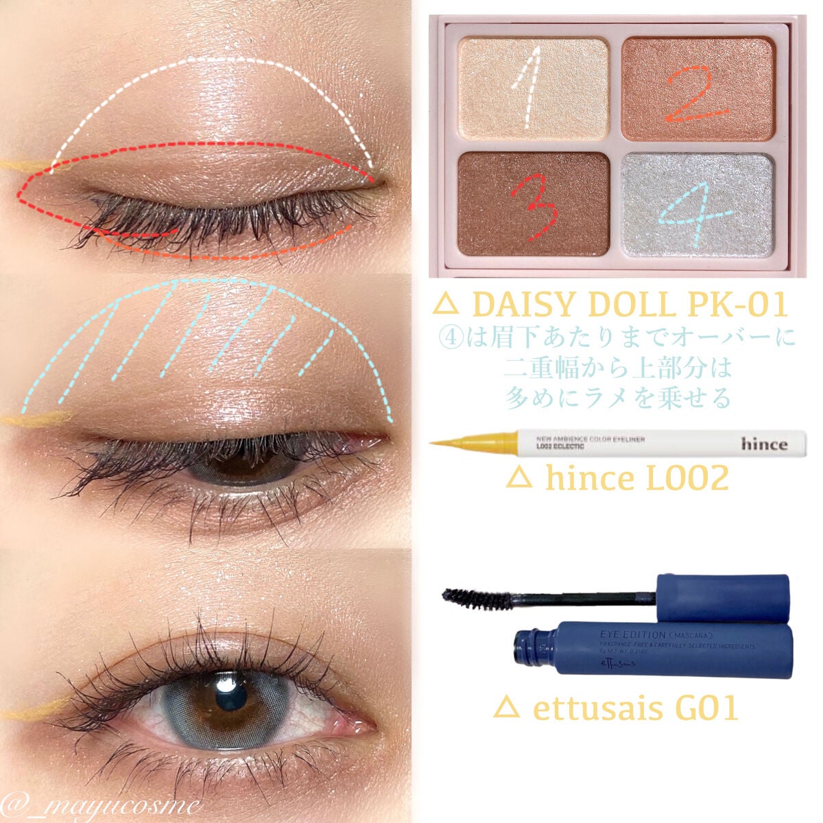 ニューアンビエンスカラーアイライナー/hince/リキッドアイライナーを使ったクチコミ(2枚目)