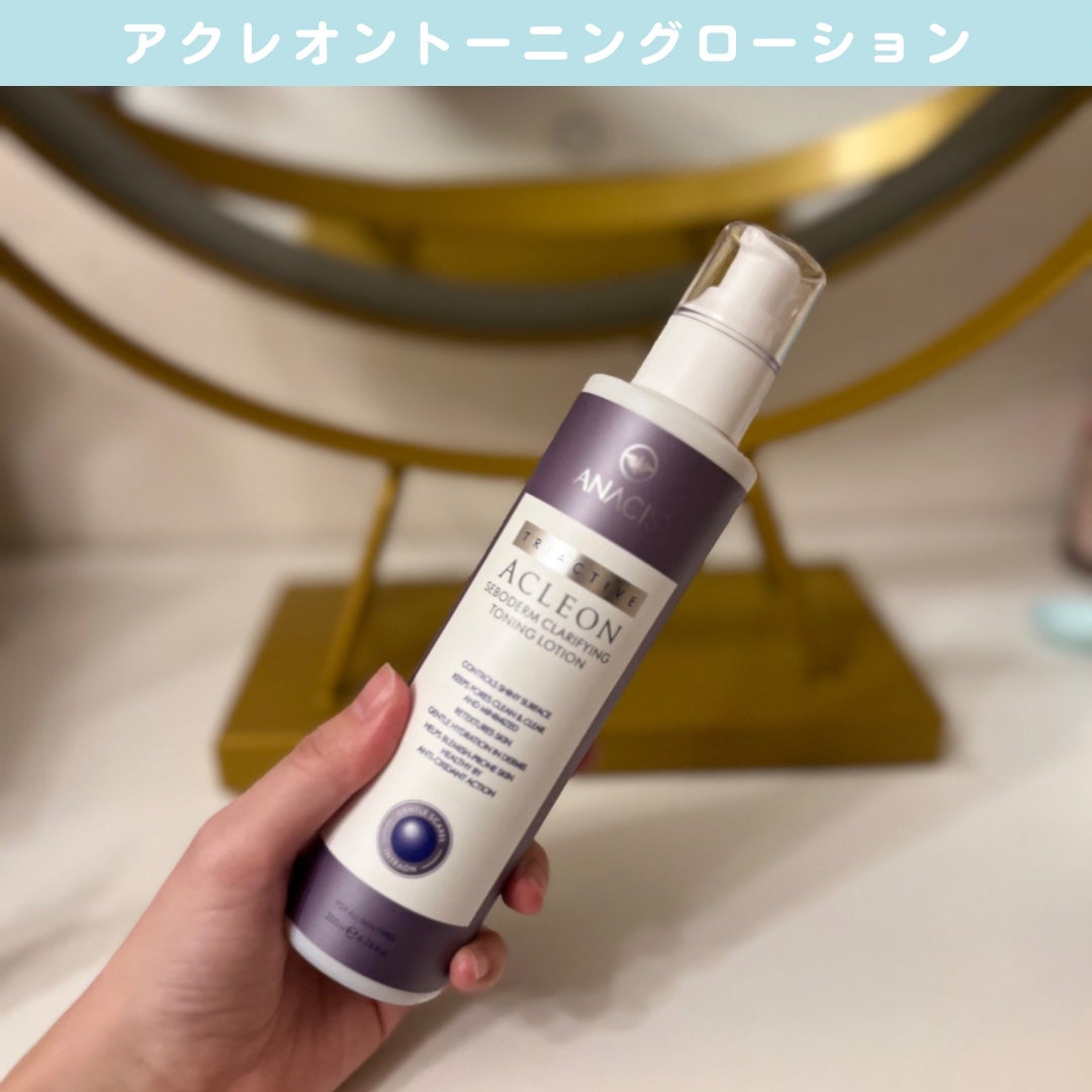 アクレオン トーニングローション/ANACIS/化粧水を使ったクチコミ(2枚目)