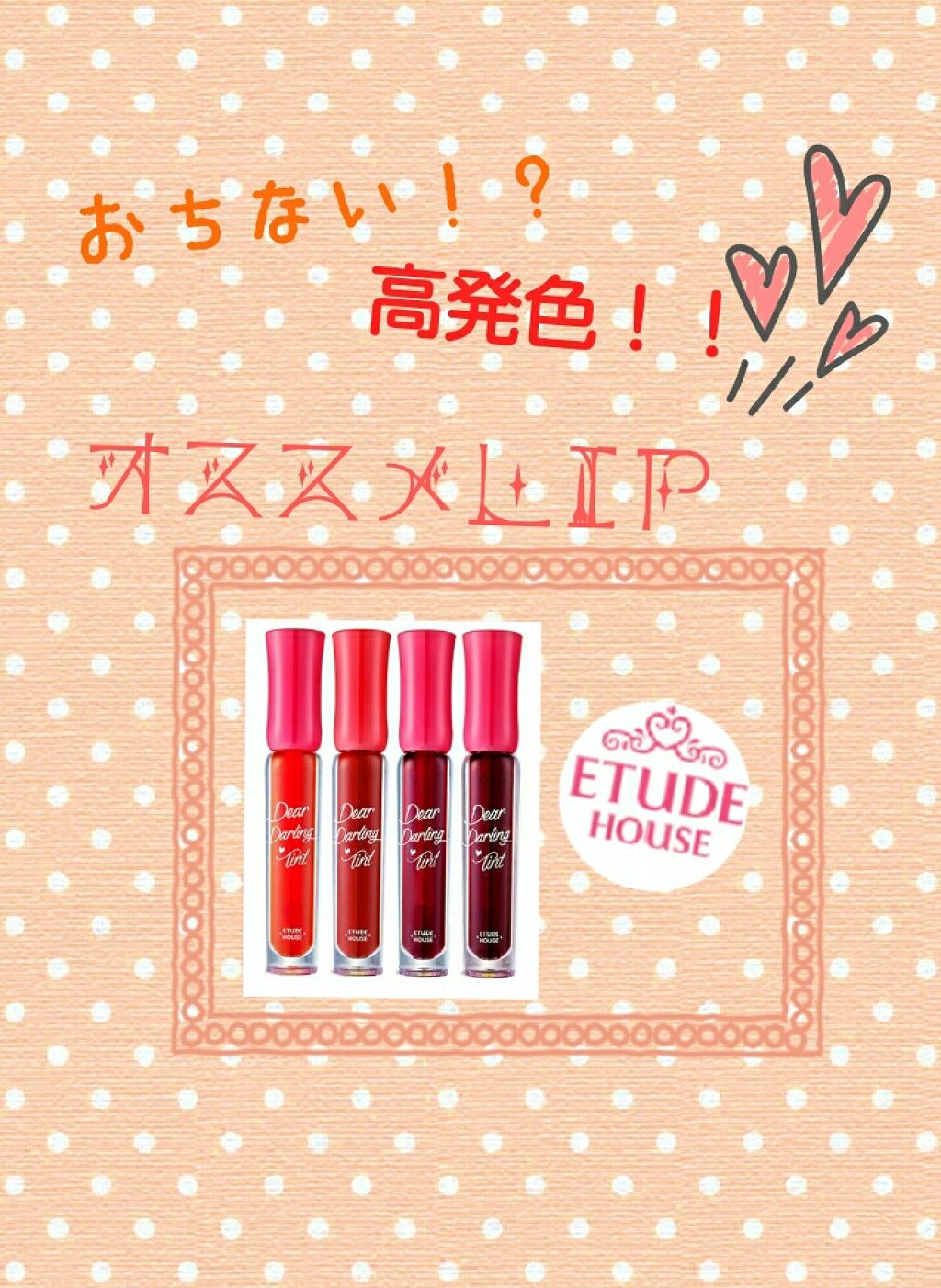 薬用リップスティックXD/メンソレータム/リップクリームを使ったクチコミ（1枚目）