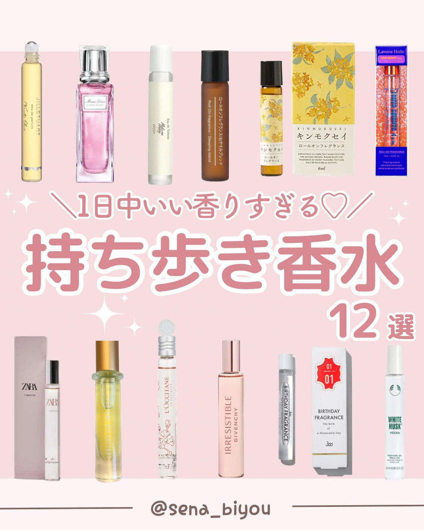 ðºð¬ðµðšðçŸå®¹ã¡ãã£ã¢ on LIPS ã@sena_biyouâïžâïžâïžä»ã®æçš¿ã¯ãã¡ãâšâšãã€ãã..ãïŒ1æç®ïŒ