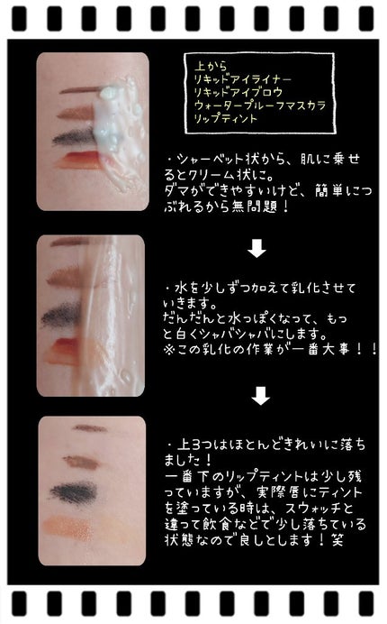 クリーンイットゼロ クレンジングバーム ポアクラリファイング 100ml/BANILA CO/クレンジングバームを使ったクチコミ(2枚目)