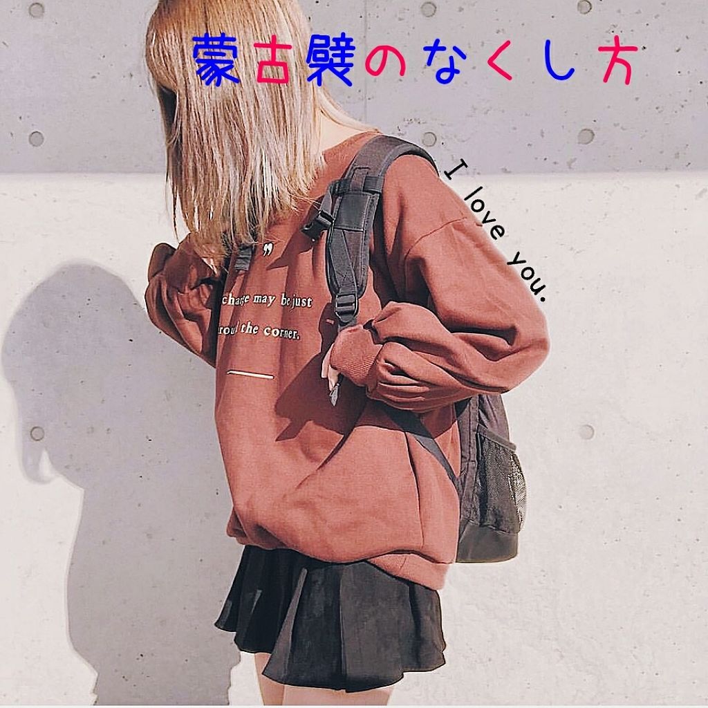 ハトムギ化粧水(ナチュリエ スキンコンディショナー R )/ナチュリエ/化粧水を使ったクチコミ（1枚目）