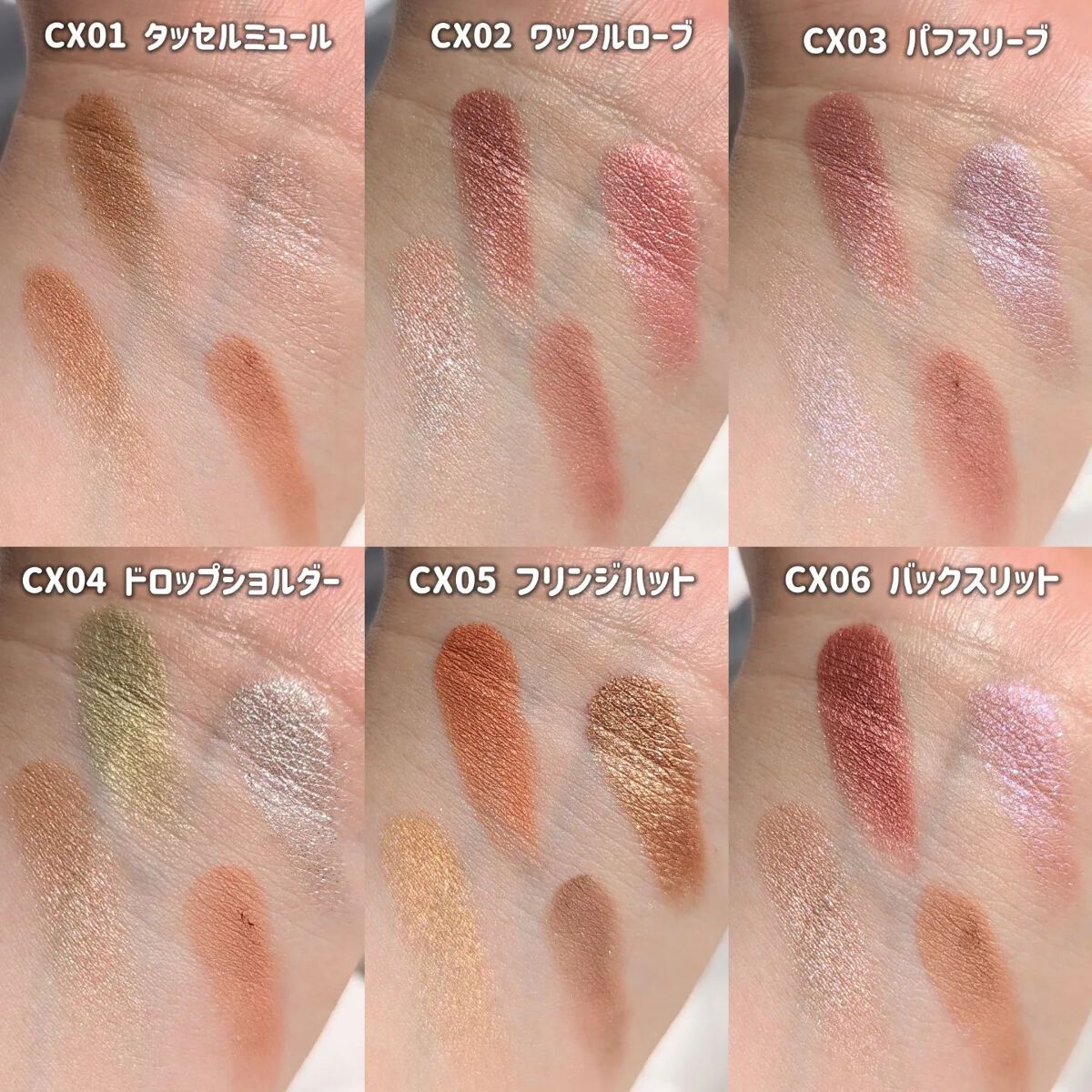 リアルクローズシャドウ/excel/アイシャドウパレットを使ったクチコミ（3枚目）