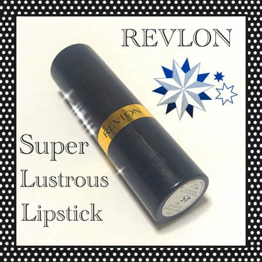 スーパー ラストラス リップスティック/REVLON/口紅を使ったクチコミ（1枚目）