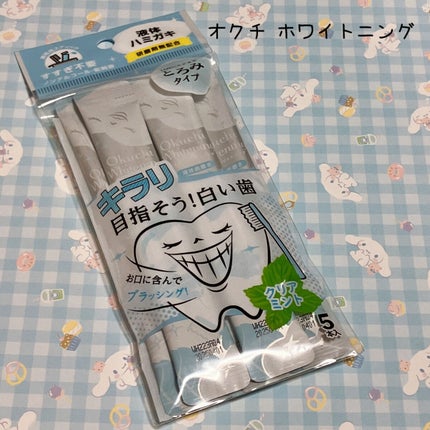 オクチホワイトニング(液体ハミガキ)/オクチシリーズ/歯磨き粉を使ったクチコミ(1枚目)