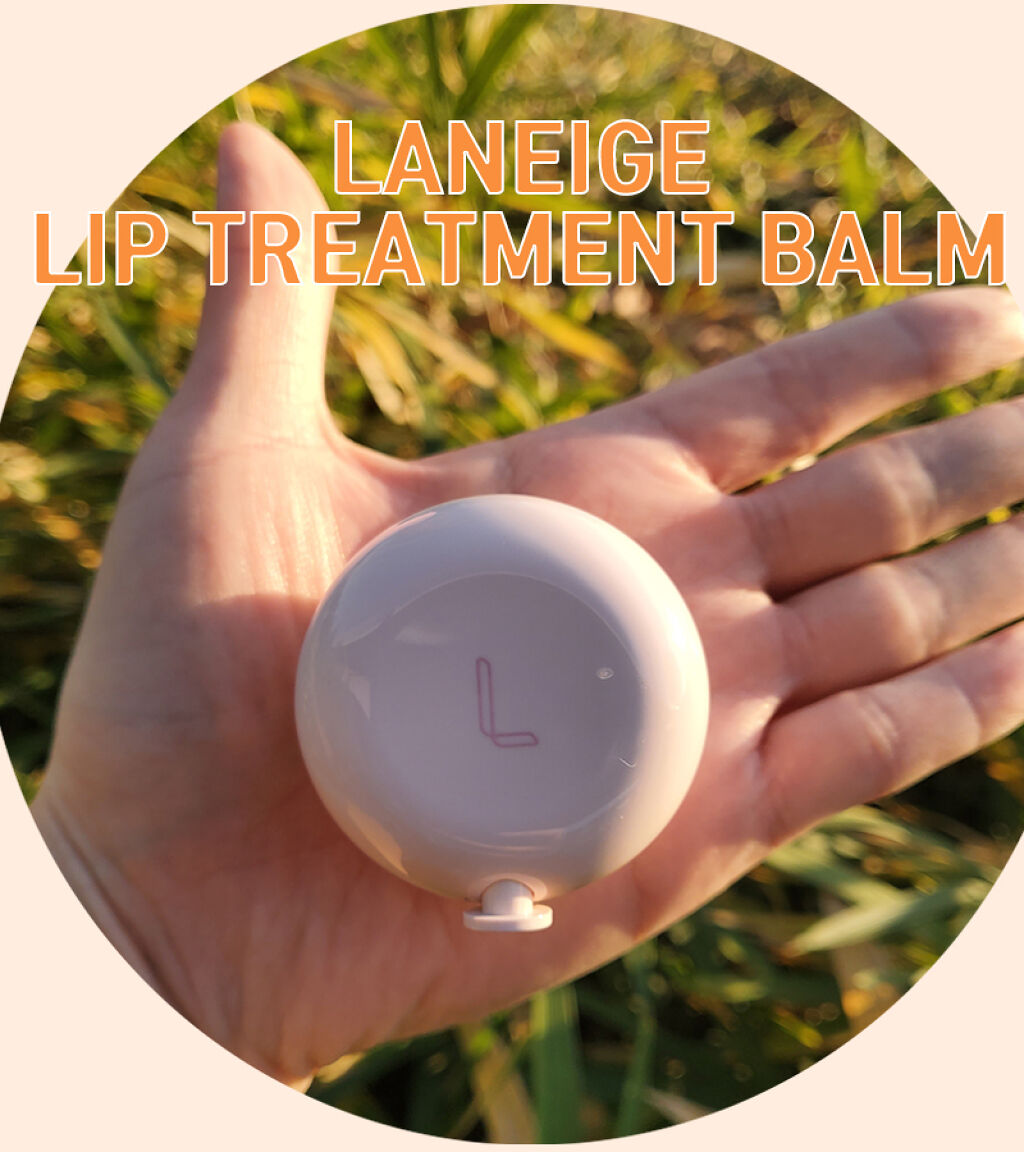 リップトリートメントバーム/LANEIGE/リップケアを使ったクチコミ（1枚目）