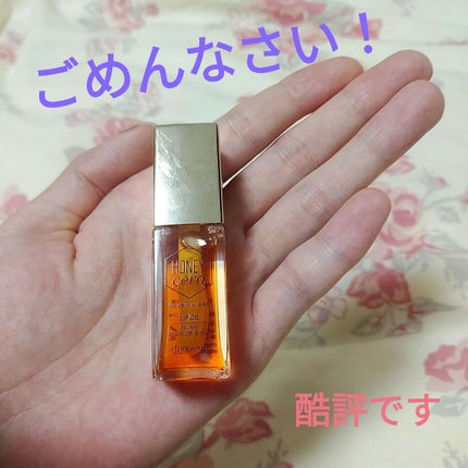 Hセラ トリートメント リップオイル/ETUDE/リップグロスを使ったクチコミ(1枚目)