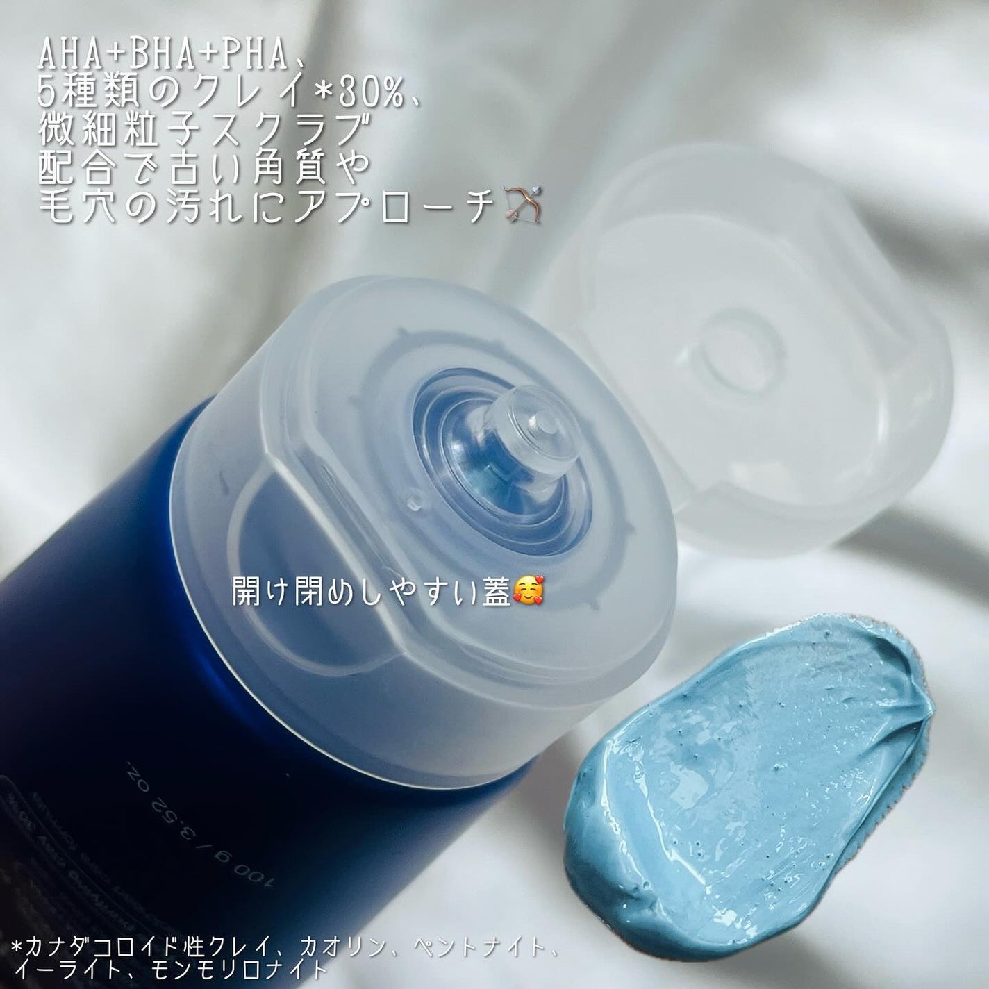 ゼロ毛穴クレイパック/MEDICUBE/洗い流すパック・マスクを使ったクチコミ(3枚目)