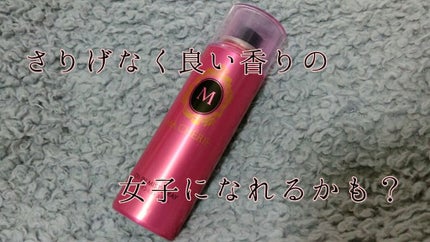 オイルインミストスプレー/MACHERIE/ヘアオイルを使ったクチコミ(1枚目)