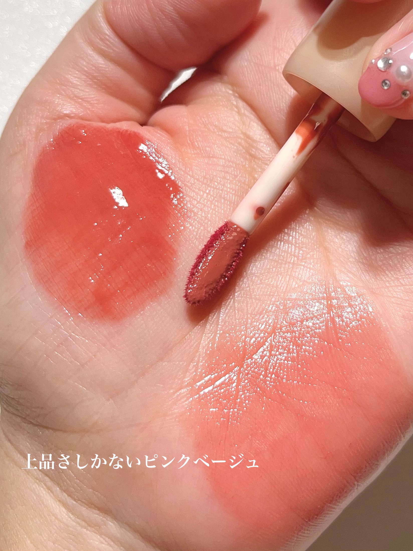 フルーティーグラムティント/Laka/リップティントを使ったクチコミ（3枚目）