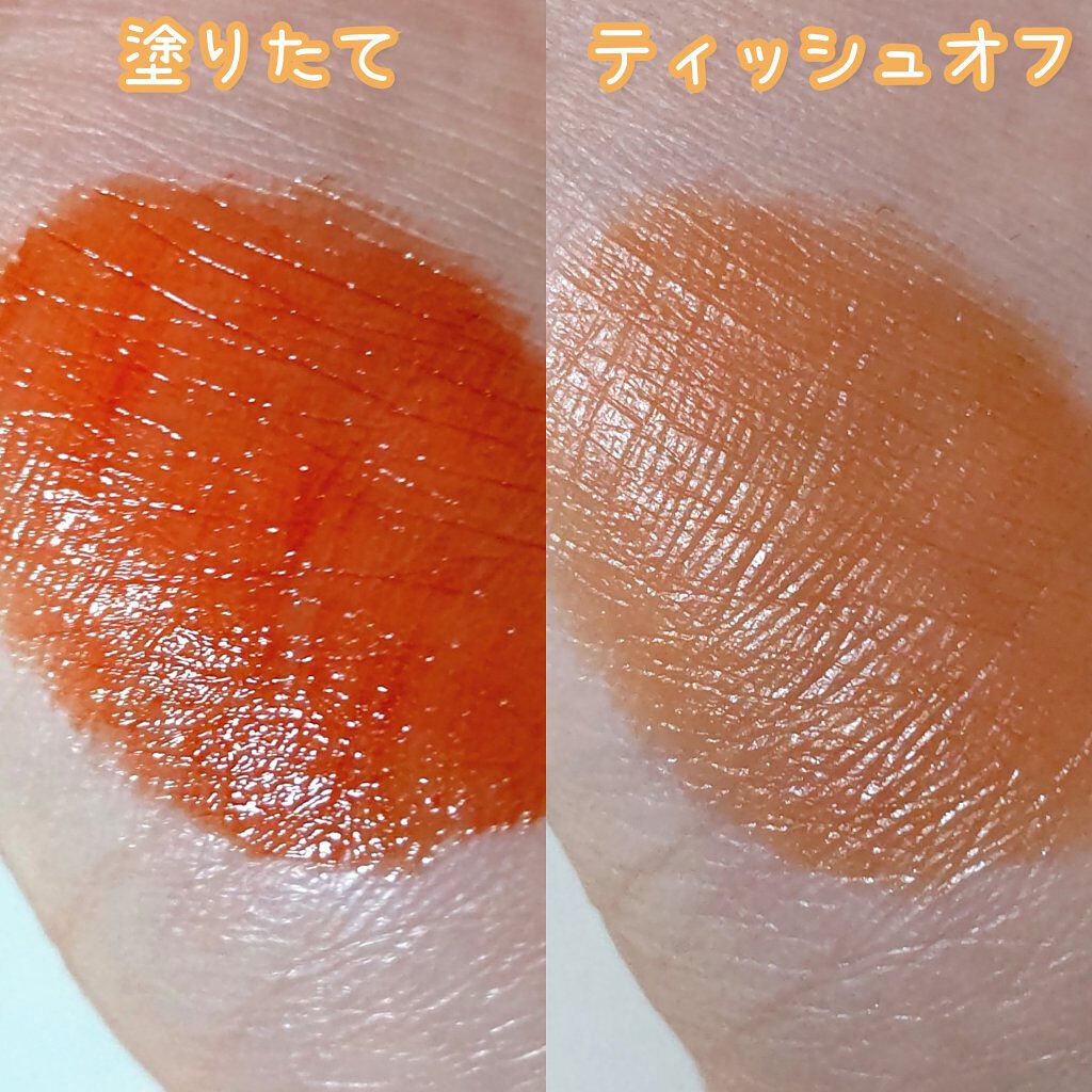 ウォータリーティントリップ/CEZANNE/リップティントを使ったクチコミ（3枚目）