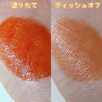 ウォータリーティントリップ/CEZANNE/リップティントを使ったクチコミ(3枚目)