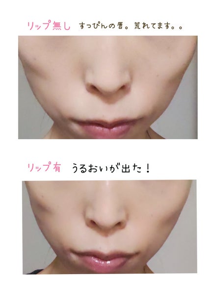 ネイク ハイドレーディング ジェル ベース/nake/化粧下地を使ったクチコミ(7枚目)