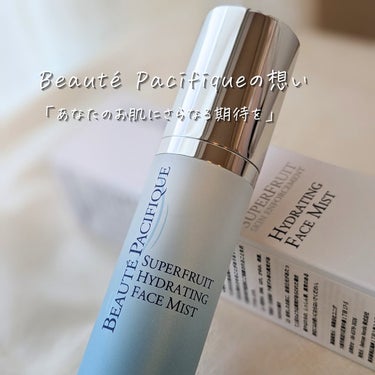 Beauté Pacifique スーパーフルーツシリーズ　BSHフェイスM（ミスト状化粧水）のクチコミ「#PR #ボーテパシフィック

✨保湿ミスト✨

「商品に込められた想いや魅力をもっと届けたい.....」（2枚目）