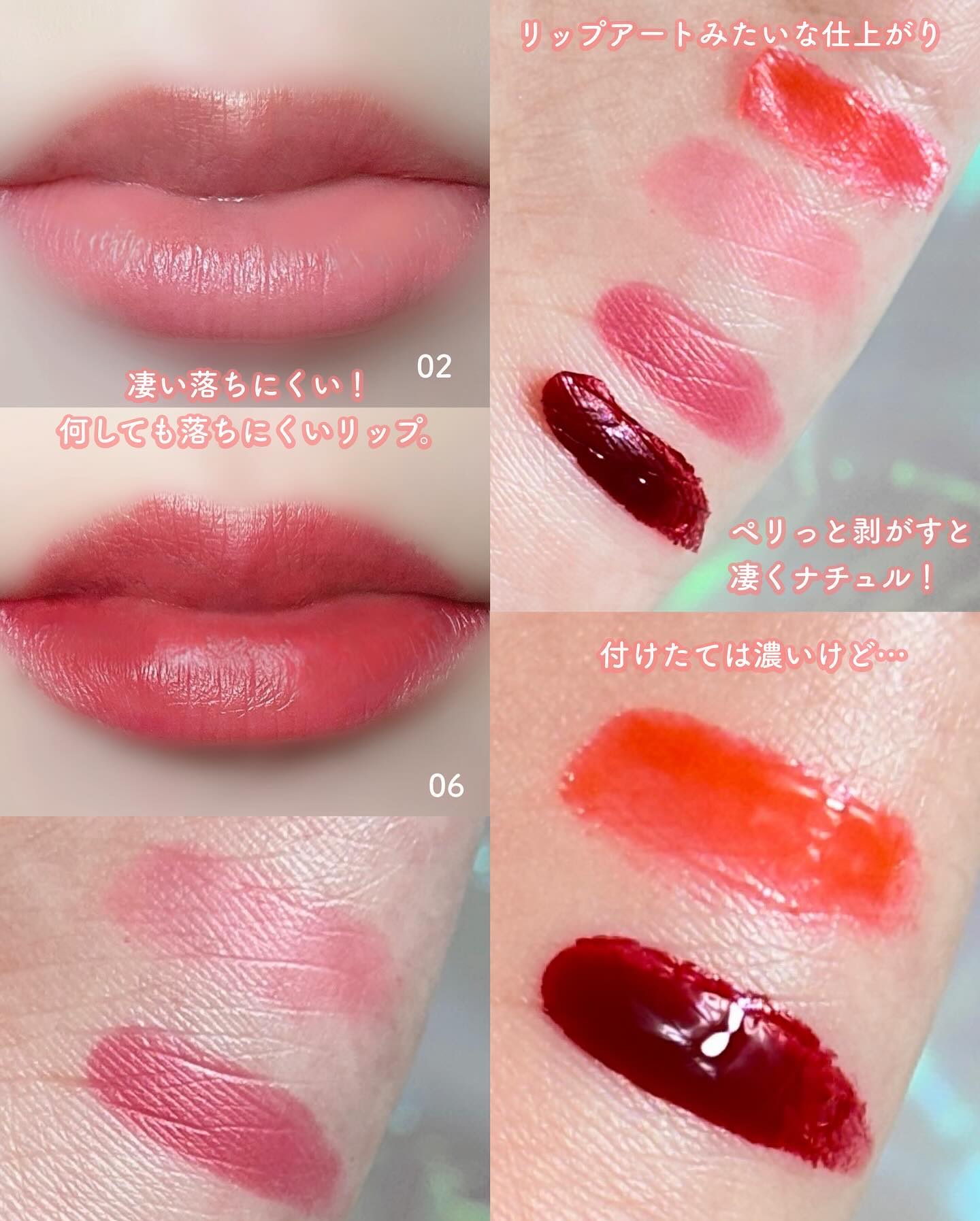 リップティーク 002 オッドピン / oiad(オアド) | LIPS