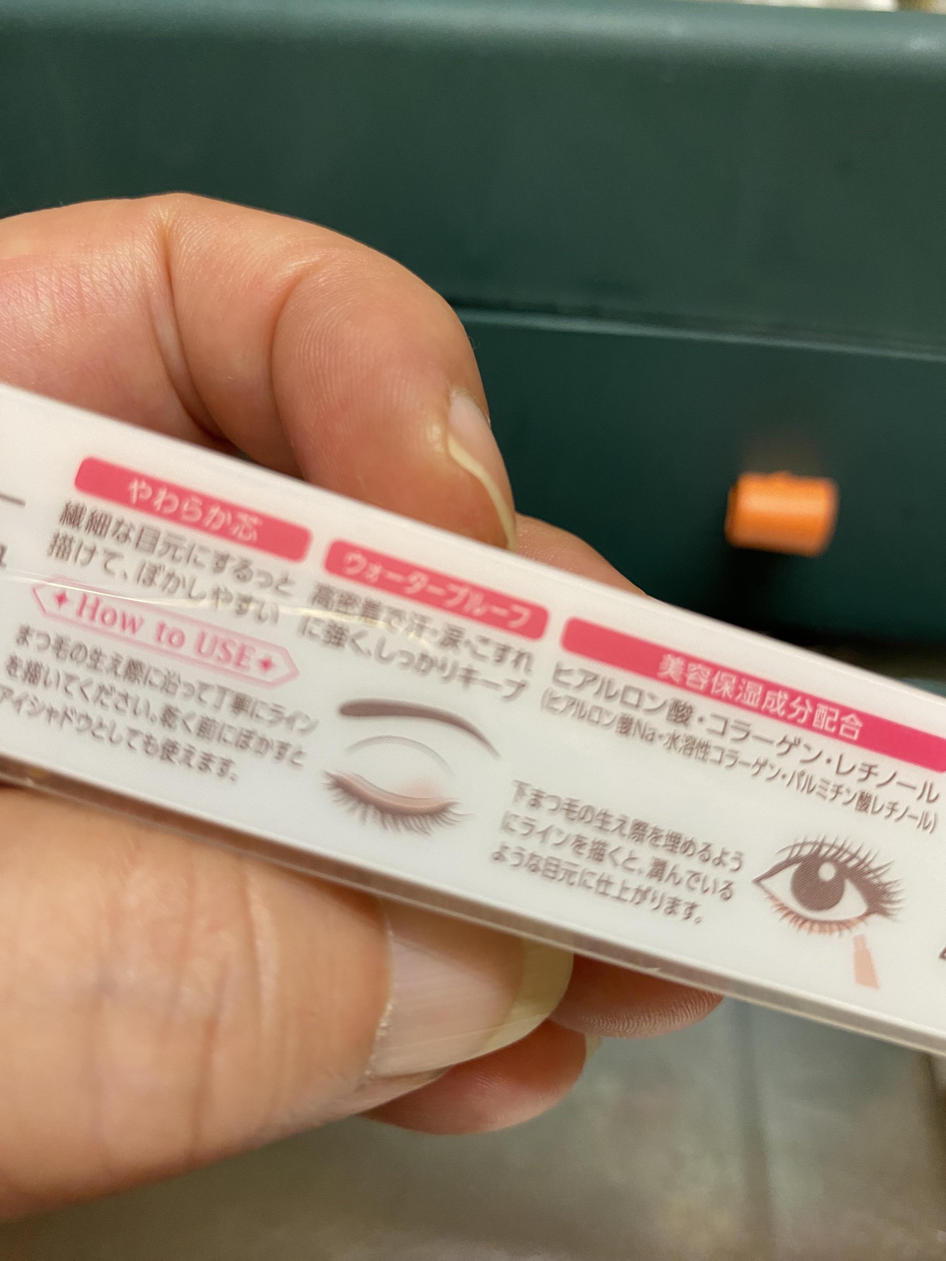 ジェルアイライナー 50 ピンクベージュ/CEZANNE/ジェルアイライナーを使ったクチコミ（3枚目）