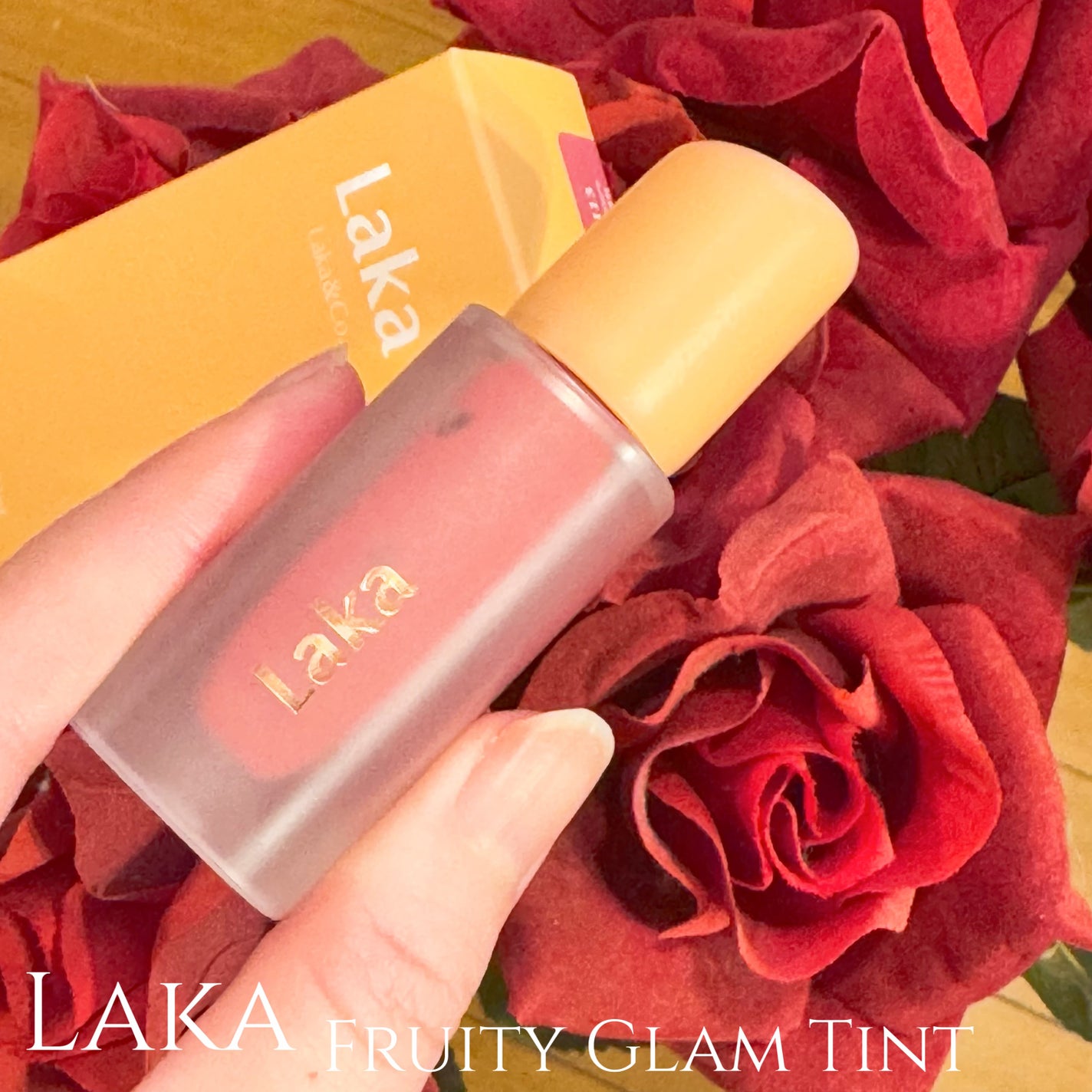 フルーティーグラムティント/Laka/リップティントを使ったクチコミ(2枚目)