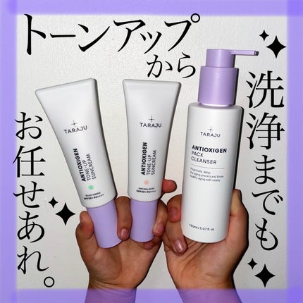 TONE-UP SUNCREAM/大熊製薬/化粧下地を使ったクチコミ(1枚目)