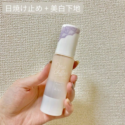 マットシフォン UVホワイトニングベースN/KiSS/化粧下地を使ったクチコミ(1枚目)