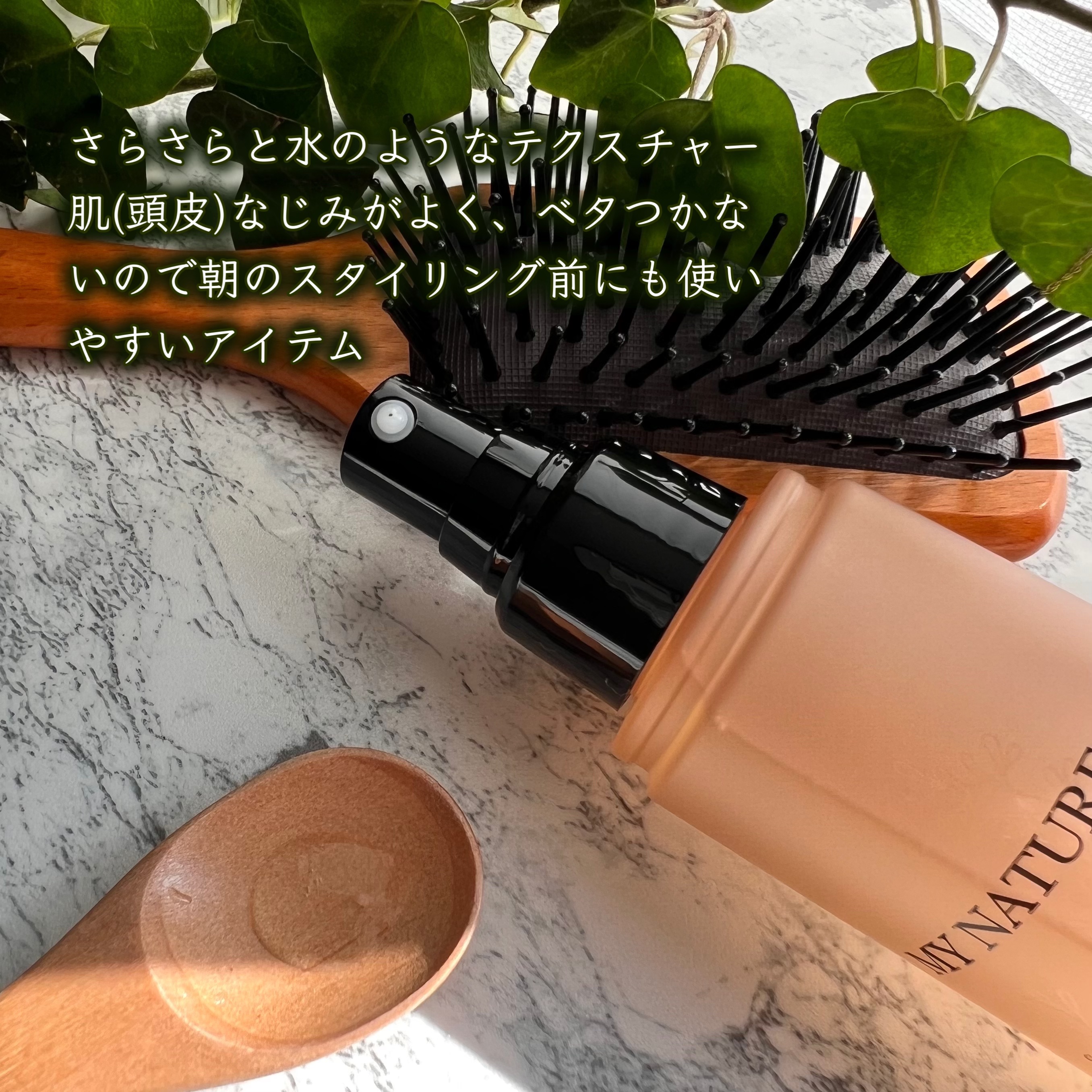 薬用育毛剤/マイナチュレ/頭皮ローションを使ったクチコミ（3枚目）