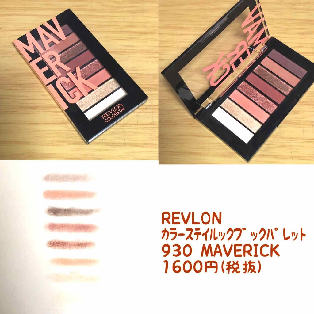 トリプルシャドウ/MISSHA/アイシャドウパレットを使ったクチコミ(1枚目)