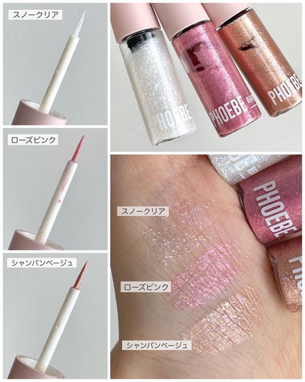 マルチグリッター/PHOEBE BEAUTY UP/グリッターを使ったクチコミ(2枚目)