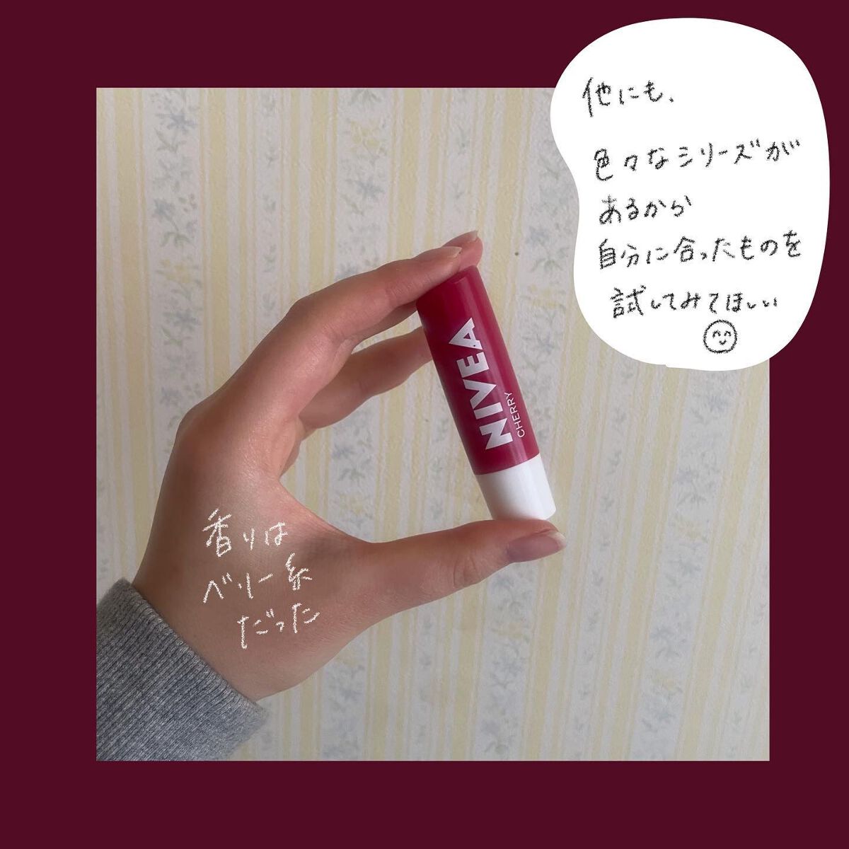 ニベア リップケアシャインシリーズ(韓国限定)/NIVEA(海外)/リップクリームを使ったクチコミ（3枚目）