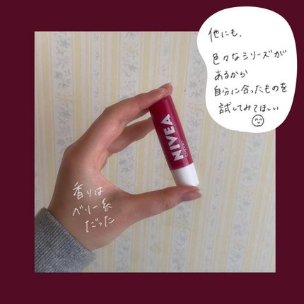 ニベア リップケアシャインシリーズ(韓国限定)/NIVEA(海外)/リップクリームを使ったクチコミ(3枚目)