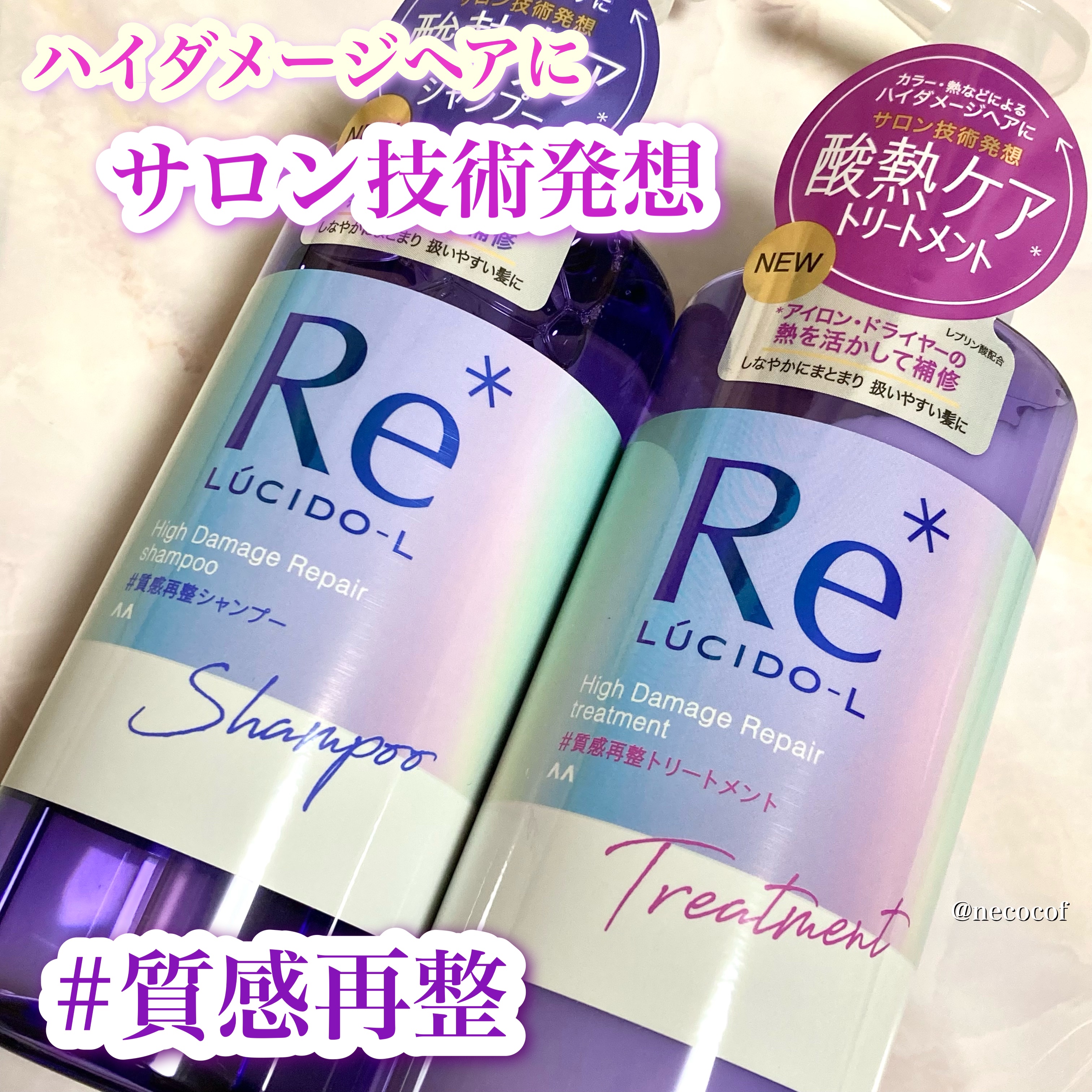 64%OFF!】 エルカラシャンプー＆トリートメント＆ヘアオイル リール