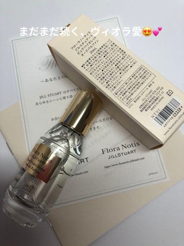 Flora Notis JILL STUART ピュアバイオレット オードパルファンのクチコミ「…スミレにハマること、かれこれもう１年経ちます😁…そう、まだ、ハマっています😅
そして、野生の.....」（1枚目）