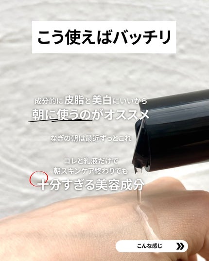 ダーマレーザー スーパーAZ100ローション/クオリティファースト/化粧水を使ったクチコミ(6枚目)