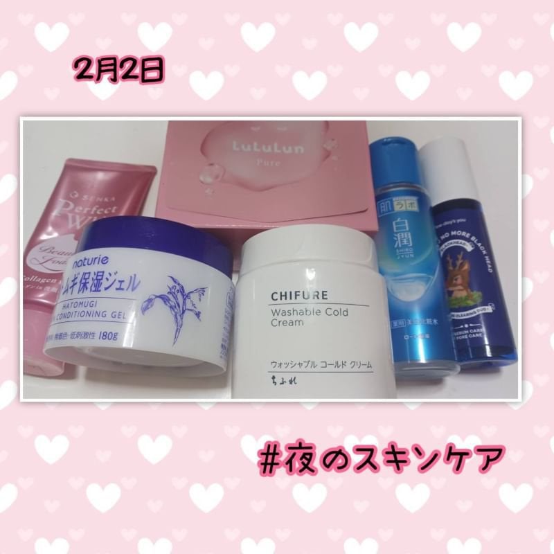 ♡ Yuu,a♡ on LIPS 「✼••┈┈••✼••┈┈••✼••┈┈••✼••┈┈••✼••..」(4枚目)