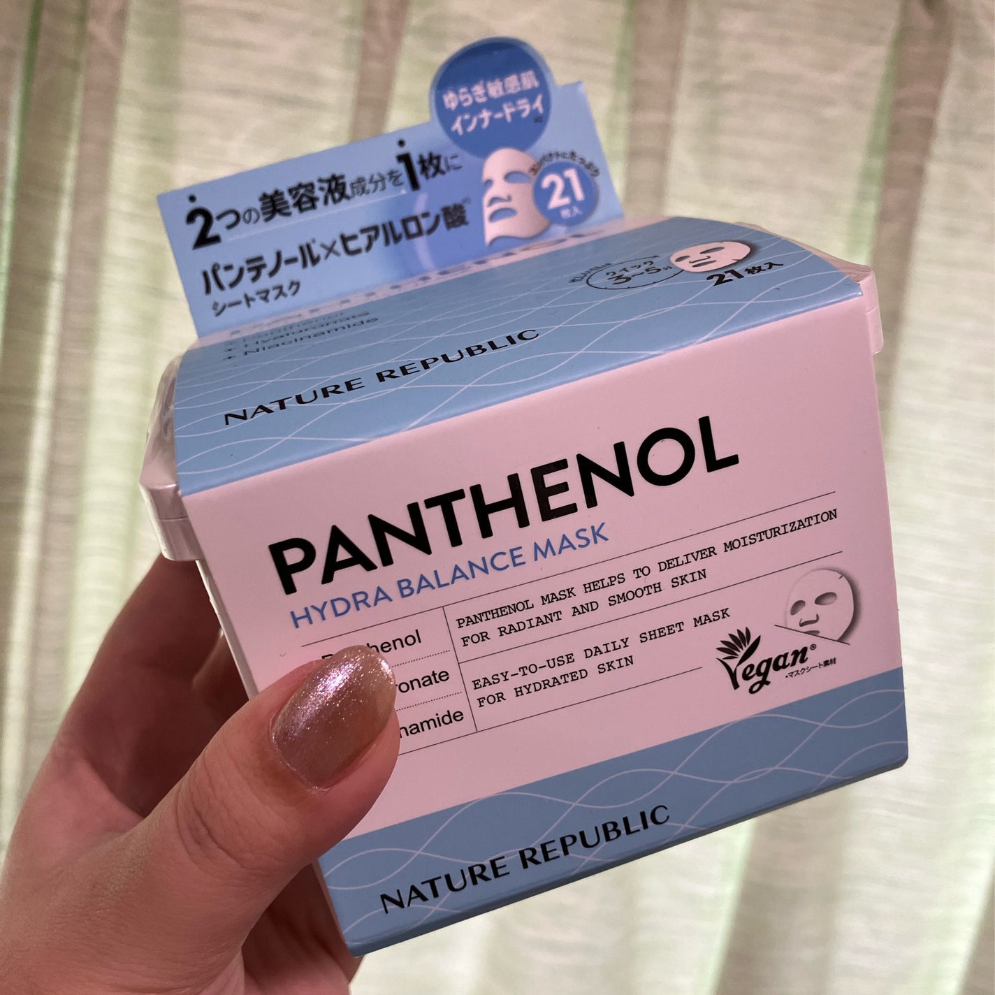 キューブマスク パンテノール/ネイチャーリパブリック/シートマスク・パックを使ったクチコミ(1枚目)