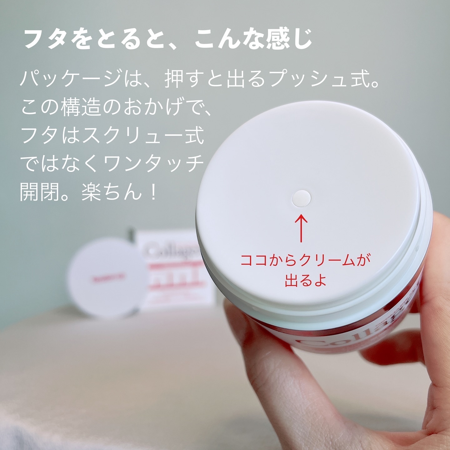 リアルコラーゲン テンションアップアンプルクリーム/ダーマフィックス/フェイスクリームを使ったクチコミ（3枚目）