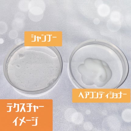 SS ビオリス ピュアレタッチ ぺたふぅわ シャンプー/ヘアコンディショナー/SSビオリス/市販シャンプーを使ったクチコミ(2枚目)