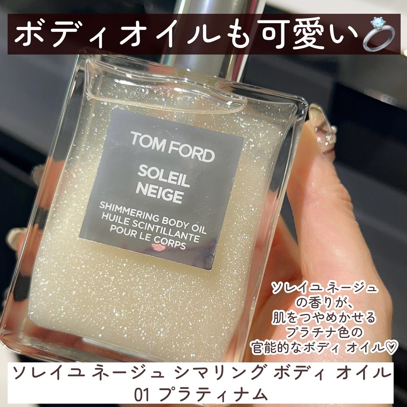 ソレイユ アイ カラー クォード/TOM FORD BEAUTY/アイシャドウパレットを使ったクチコミ(5枚目)