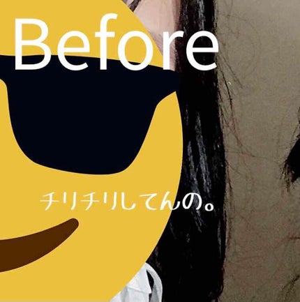 を使ったクチコミ(3枚目)