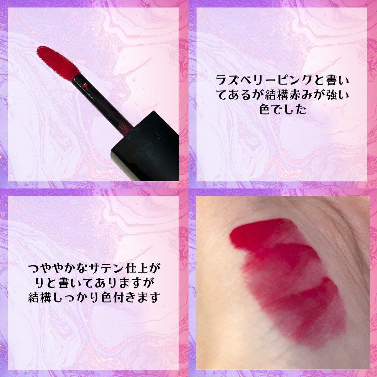 ルージュ アリュール ラック/CHANEL/口紅を使ったクチコミ(2枚目)