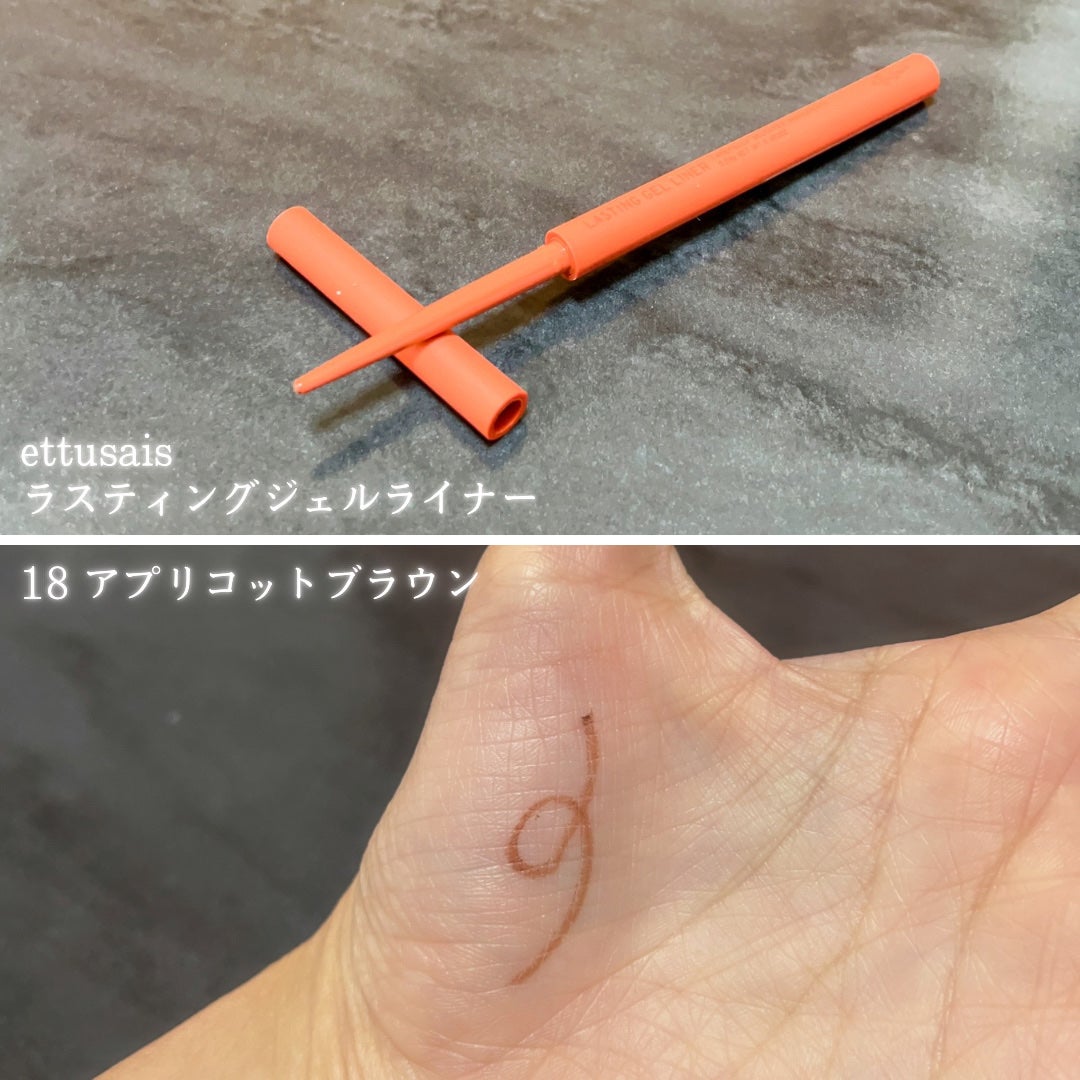 エテュセ アイエディション(カラーパレット)/ettusais/アイシャドウパレットを使ったクチコミ(4枚目)