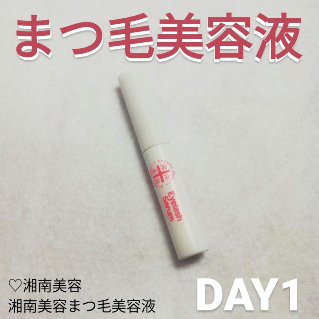 湘南美容まつ毛美容液/Co-medical+/まつげ美容液を使ったクチコミ（1枚目）