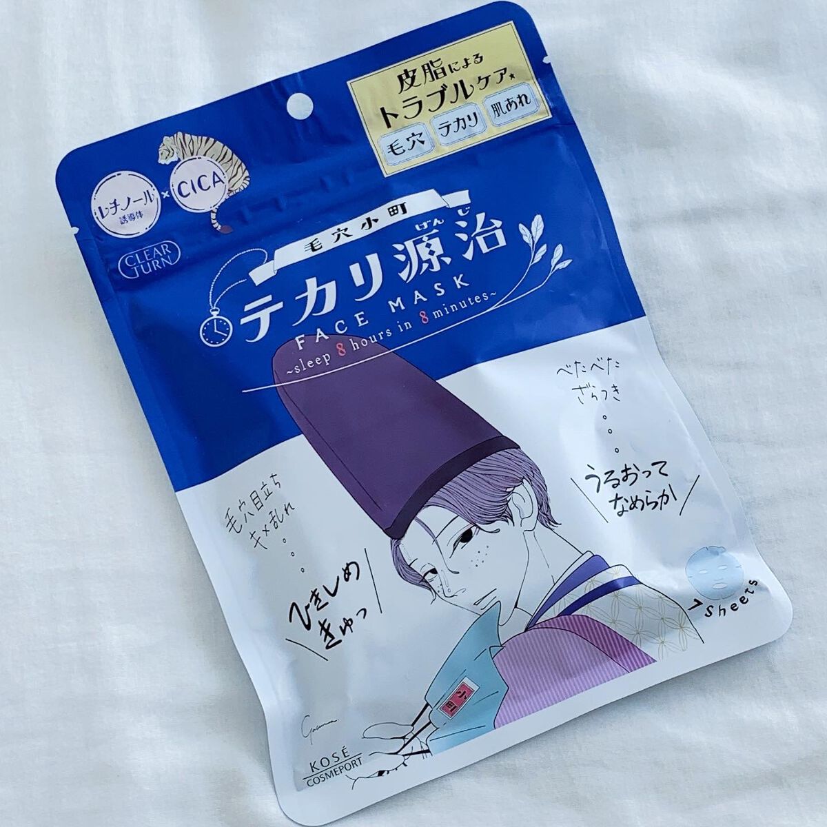 毛穴小町 テカリ源治 マスク/クリアターン/シートマスク・パックを使ったクチコミ（2枚目）