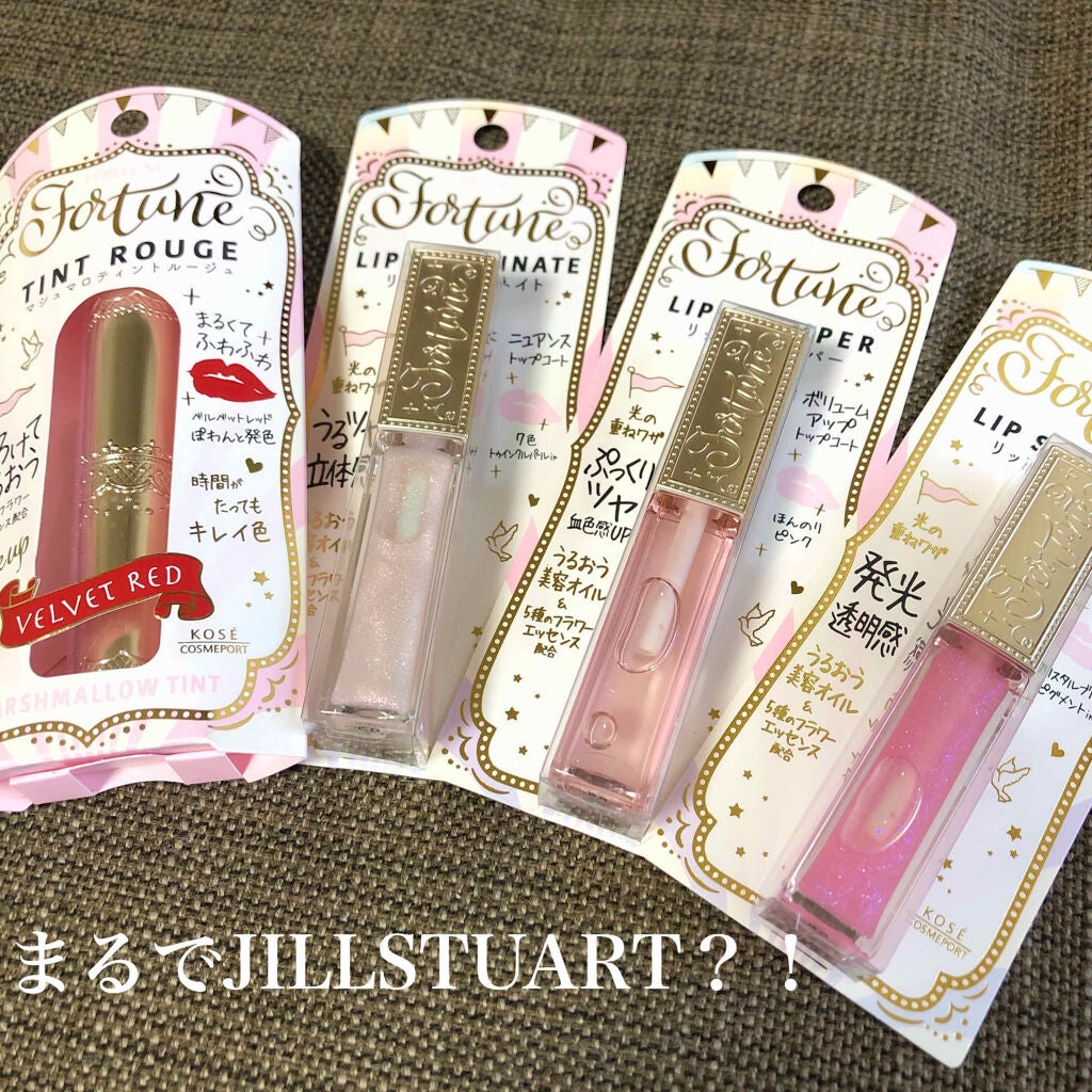 マシュマロティントルージュ/フォーチュン/リップティントを使ったクチコミ(1枚目)