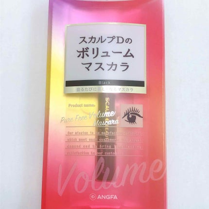スカルプD ボーテ ピュアフリーボリュームマスカラ/アンファー(スカルプD)/マスカラを使ったクチコミ(1枚目)